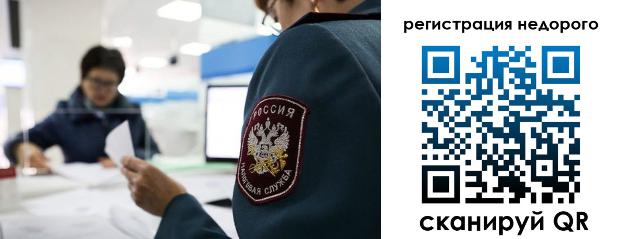 регистрация для дет. сада в Чехове