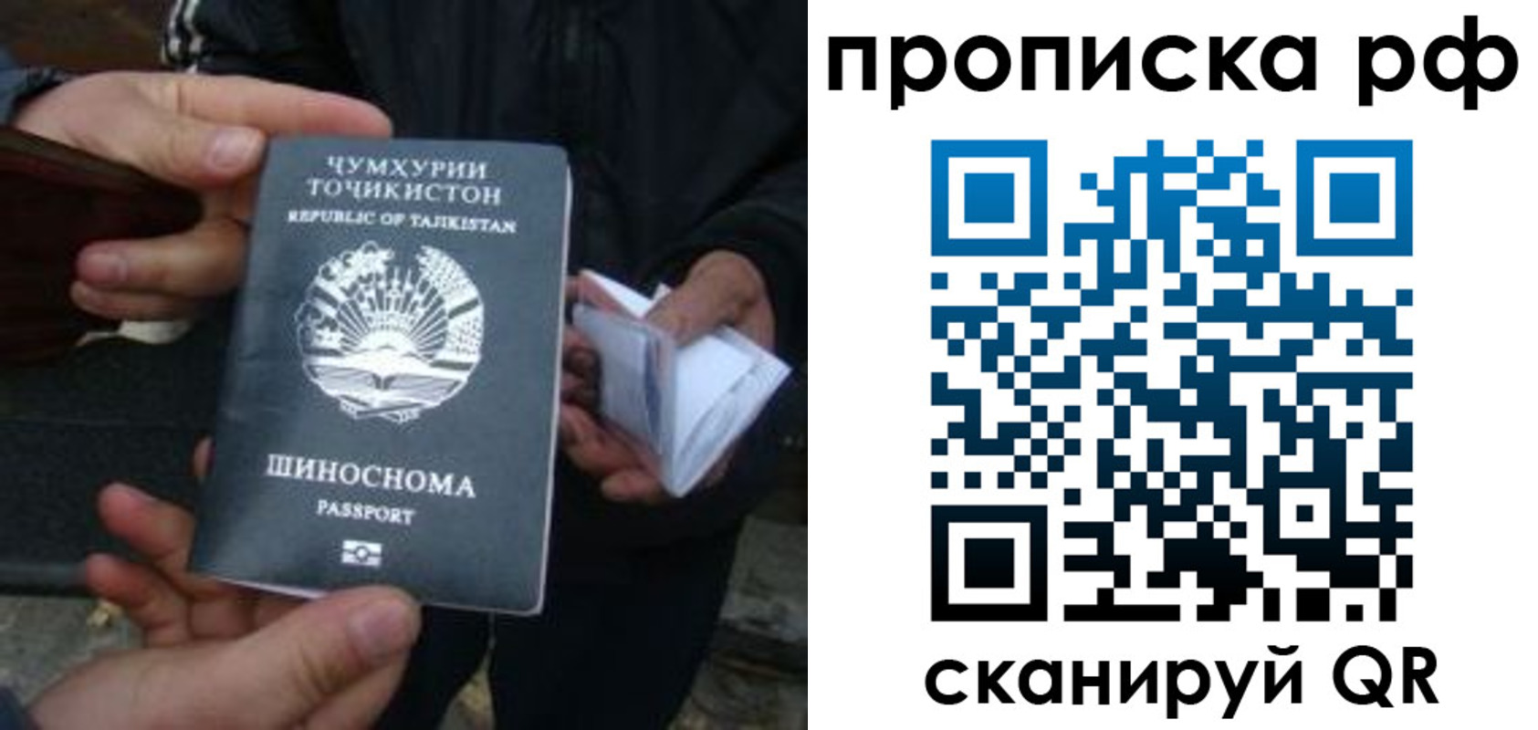 форма 3 в Чехове