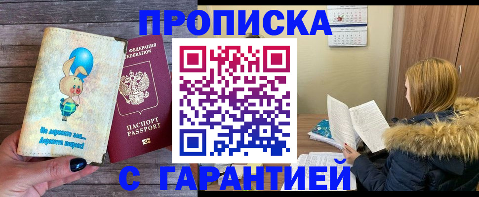 регистрация для дет. сада в Чехове